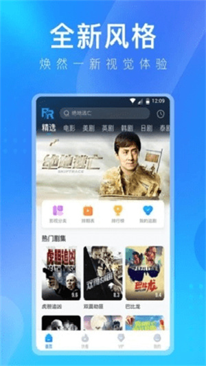 人人追剧app 20260831150715_933330.jpg