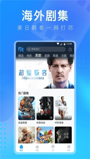 人人追剧app 20260831150716_191952.jpg