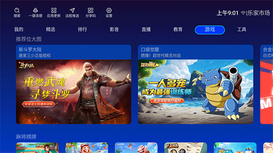 乐家市场 20260831150719_424741.png