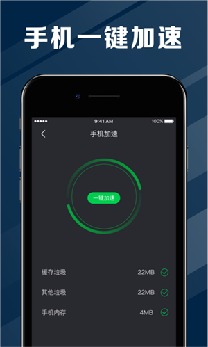 电池医生app 20260831150753_499217.jpg
