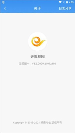 天翼校园官网版 20260831150807_396391.jpg