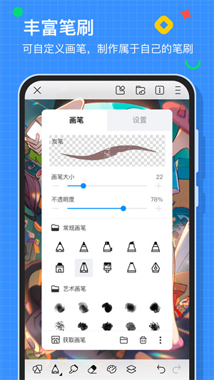 画世界 20260831150813_591026.jpg