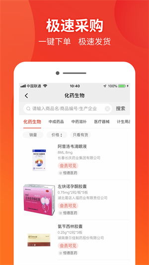 药兜采 20260831150904_660968.png