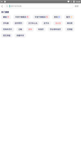 1药网 20260831150907_584643.jpg