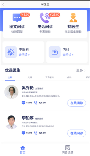 1药网 20260831150909_492345.jpg