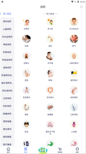1药网 20260831150910_125720.jpg