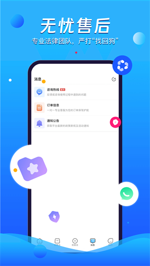 神仙代售游戏交易平台 20260831150923_008230.jpg