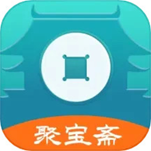 聚宝斋手游交易平台