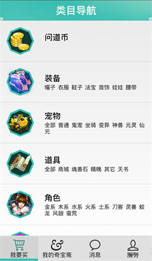 奇宝斋 20260831150942_962856.jpg