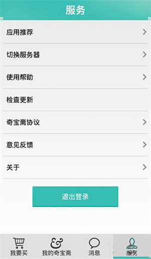 奇宝斋 20260831150943_543983.jpg