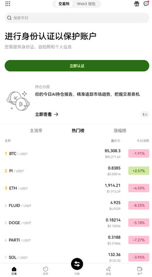 欧亿交易所app 20260831150952_636635.jpg