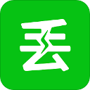 逛丢