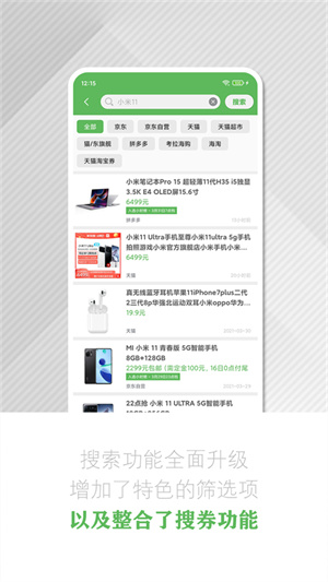 逛丢 20260831150956_743391.jpg