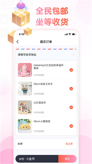 萌爪联盟 20260831151001_131679.jpg