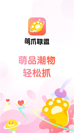萌爪联盟 20260831151002_919887.jpg