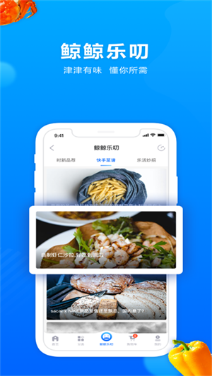 联华鲸选 20260831151005_232859.png