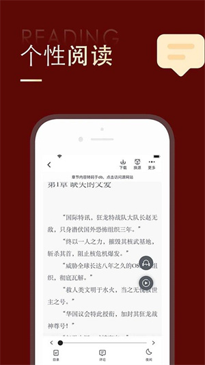 全民追书大师 20260831151011_732909.jpg