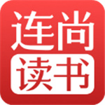 连尚读书免费版