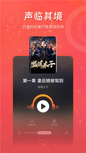 连尚读书免费版 20260831151013_207429.jpg