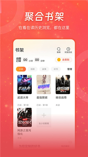 连尚读书免费版 20260831151014_203201.jpg