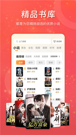 连尚读书免费版 20260831151015_414114.jpg