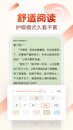 必看小说 20260831151018_486218.jpg