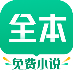 txt全本免费小说亭