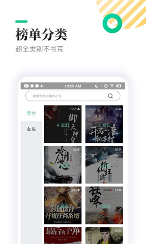 txt全本免费小说亭 20260831151023_629788.jpg