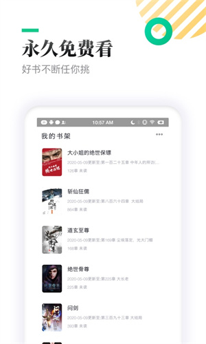 txt全本免费小说亭 20260831151024_022486.jpg