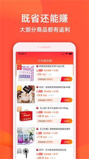 实惠鸭 20260831151056_494402.png