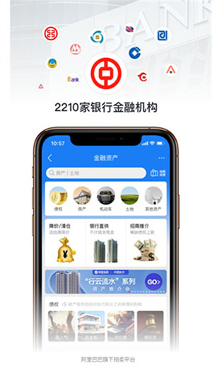 阿里拍卖 20260831151059_155712.jpg