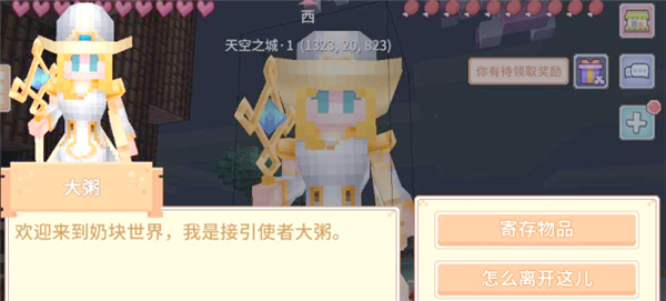 奶块集市 20260831151115_231435.jpg