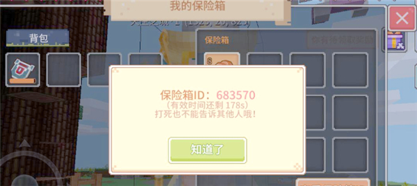 奶块集市 20260831151115_403433.jpg