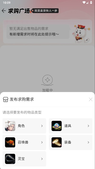 大话2藏宝阁手机版 20260831151121_541450.jpg