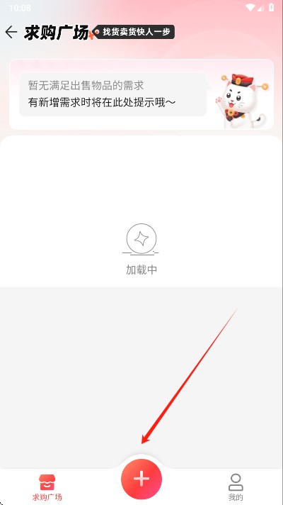 大话2藏宝阁手机版 20260831151121_877815.jpg