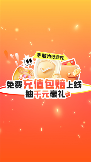 交易游app 20260831151125_505065.jpg