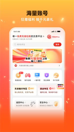 交易游app 20260831151126_804300.jpg