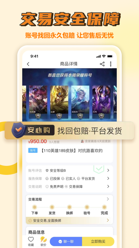 易手游安卓版 20260831151131_708766.png