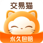 交易猫交易平台