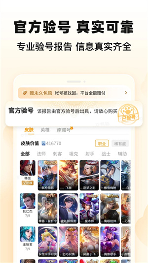 交易猫交易平台 20260831151147_240325.jpg