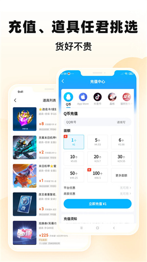 交易猫交易平台 20260831151148_987236.jpg