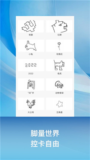小兔乐跑 20260831151211_841446.jpg