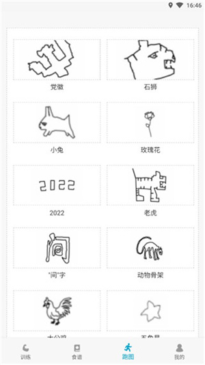 小兔乐跑 20260831151213_730447.jpg