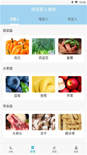 小兔乐跑 20260831151214_315105.jpg
