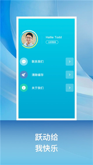 小兔乐跑 20260831151215_411415.jpg