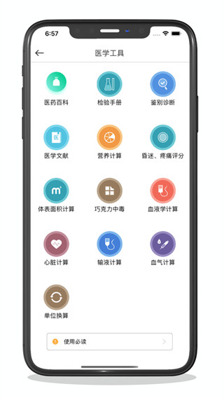 宠医客 20260831151238_059209.jpg