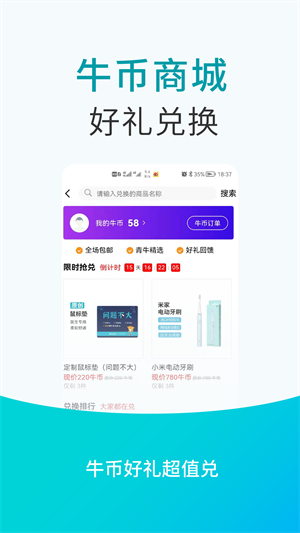 青牛医药 20260831151241_287772.png