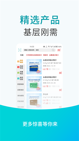 青牛医药 20260831151242_832170.png