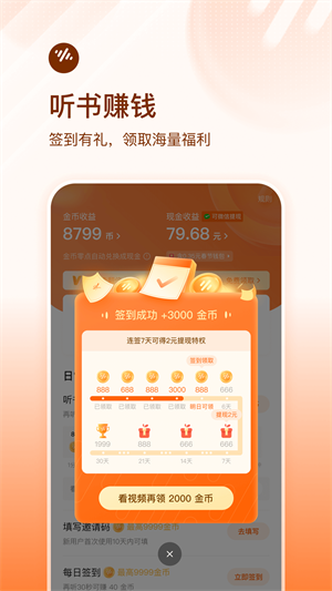 番茄畅听小说 20260831151251_416281.png