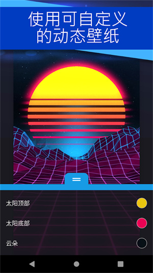 wallpaper engine手机版 20260831151306_117563.jpg